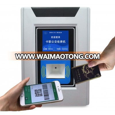 Programmable Mifare reader/ RFID Payment POS/ AFC Bus Fare Collection System